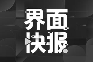 江南app官网首页下载入口截图4
